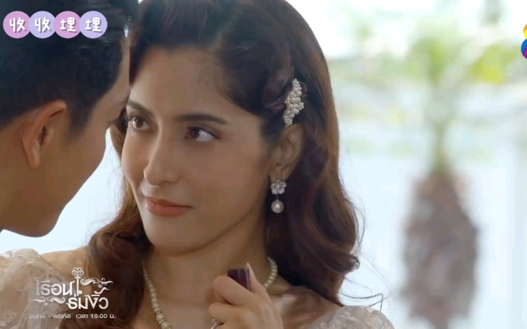 【泰剧】【孽宅】第十三集 吻戏精华cut 泰语中字瞎翻 pinky&golf