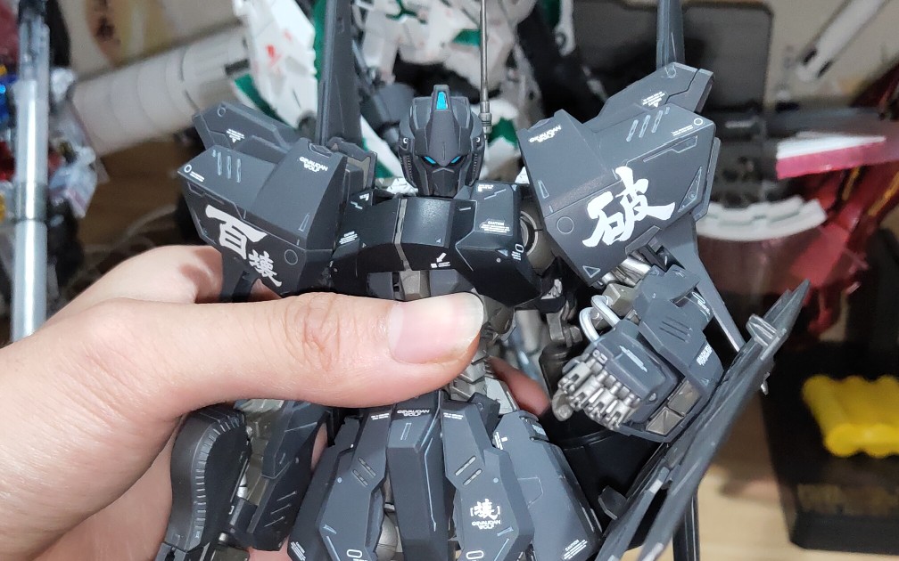 黑色的暴动:pb网络限定百坏,百式坏高达