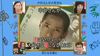 缶バッジ 中居正広のブラックバラエティ Amazon.co.jp: 缶バッジ 中居正広のブラックバラエティ 軍手