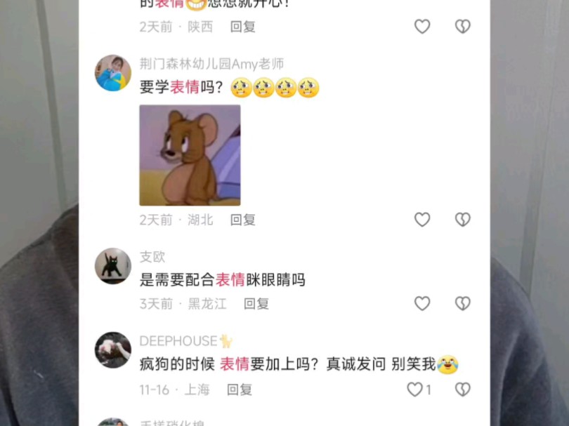 是的,表情也是手语的一部分~哔哩哔哩bilibili