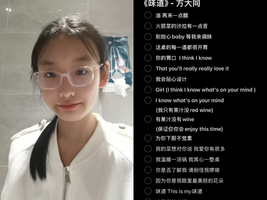 【10后初中生翻唱】《味道》丝滑转音～