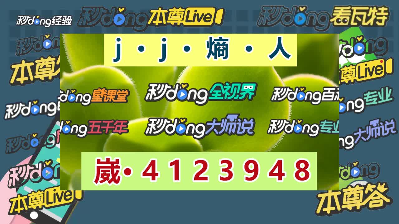 老萌解答:jj比赛千炮捕鱼租号(jj金商)