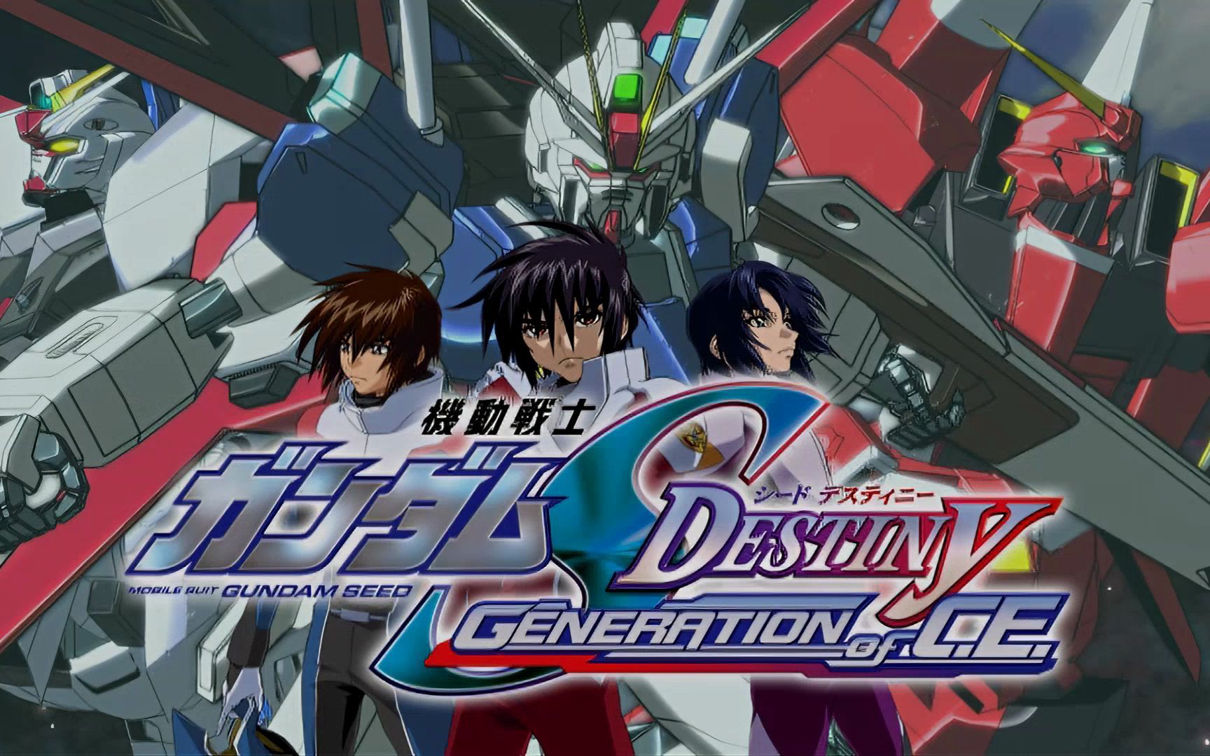 [图]PS2游戏-机动战士高达SEED DESTINY C.E.世纪-开场动画 (超分1080p)