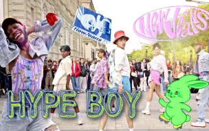 Download Video: 【RISIN'】一镜到底 NewJeans - Hype Boy 翻跳 | Dance Cover by BITCHINAS from Paris