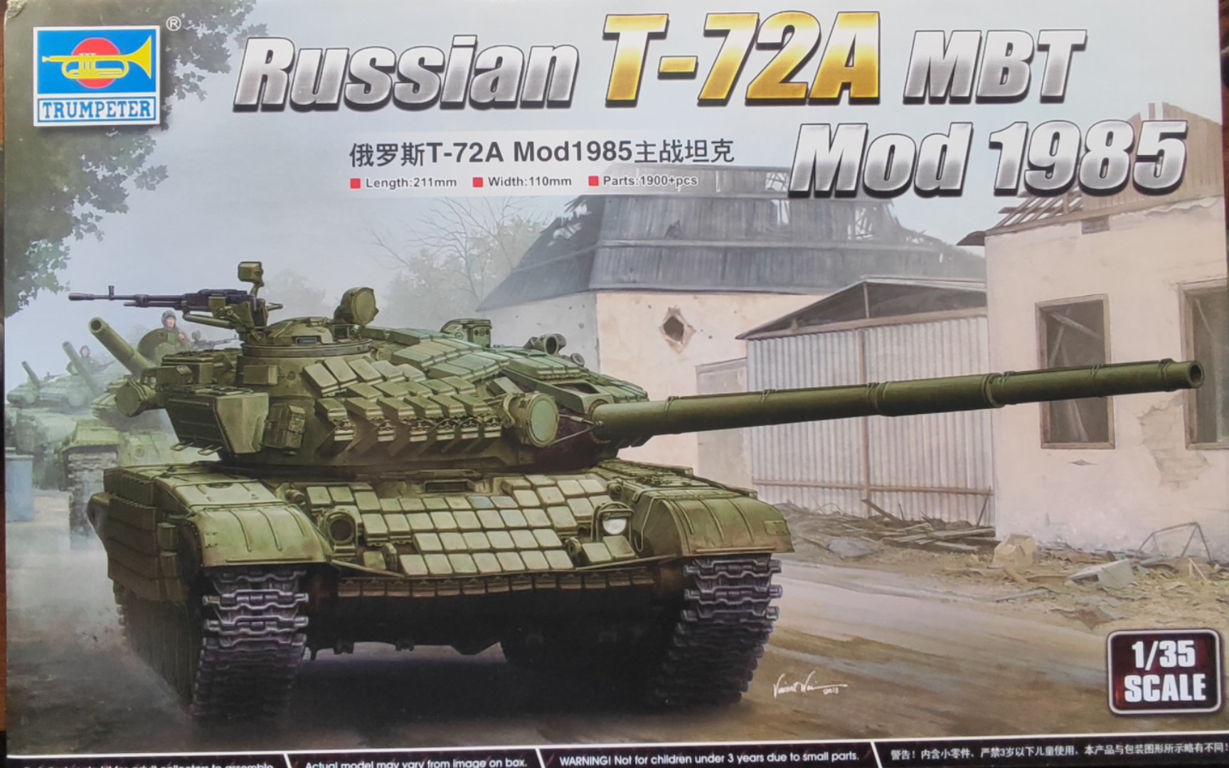 【模型测评】小号手 1/35 T72A 1985型主战坦克模型哔哩哔哩bilibili