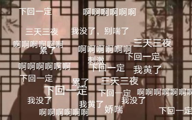 铜钱龛世.第一次船三天三夜后续哔哩哔哩bilibili