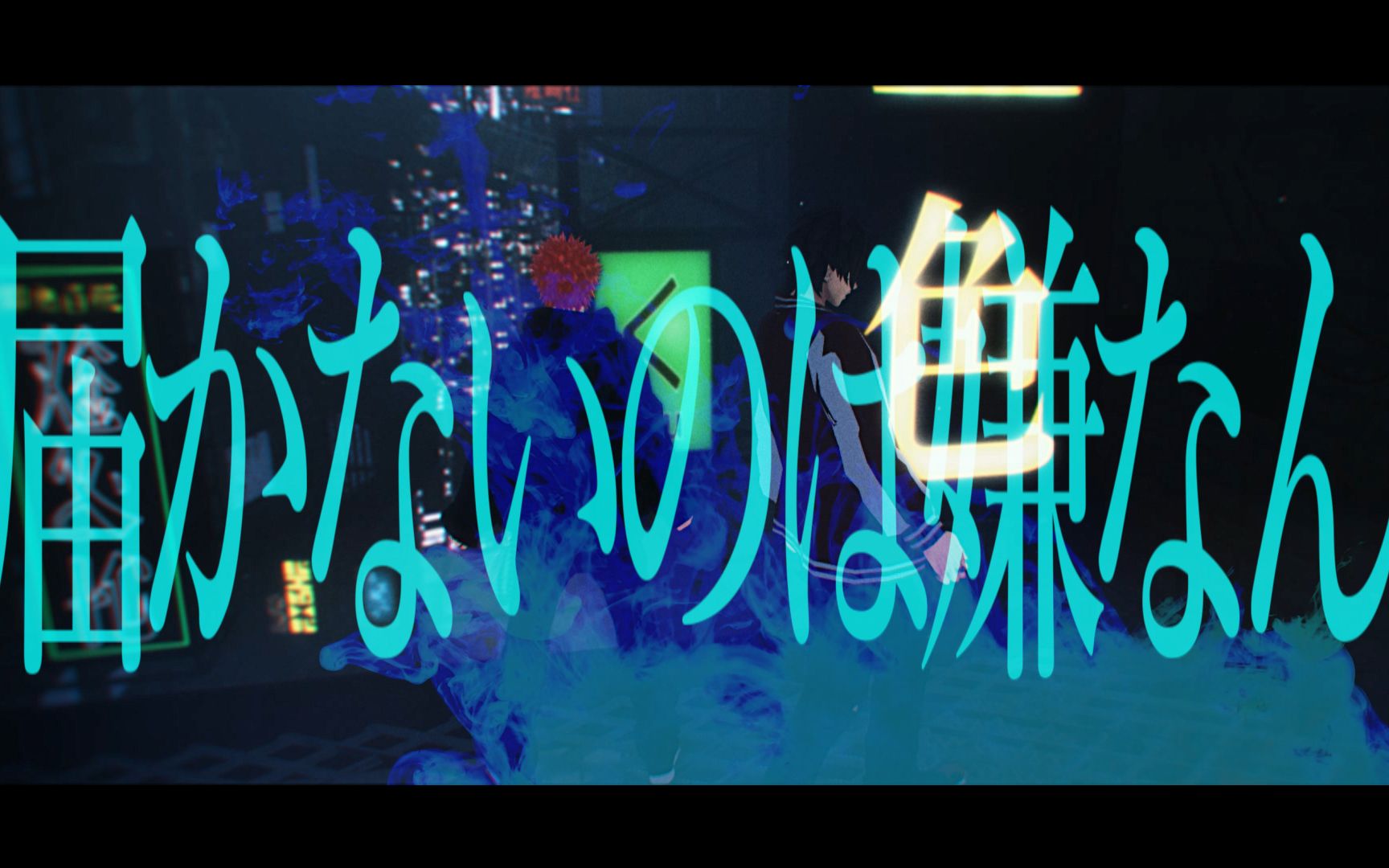 绝え间なく蓝色99naughtybusters99ヒプマイmmd