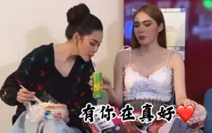 Télécharger la video: (Englot) 当你有女朋友时什么都不用做..茶为蹦迪的事反省..经纪人生气了哈哈..nodee又再看好戏了