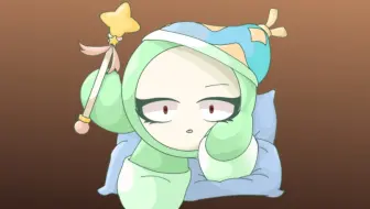 【蛋仔派对/绿粉】“妈的......吵死了！”