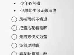 “风摧雨折不肯退 把酒拈花看霞晖”《千秋迭梦》——二哈和他的白猫师尊同人曲