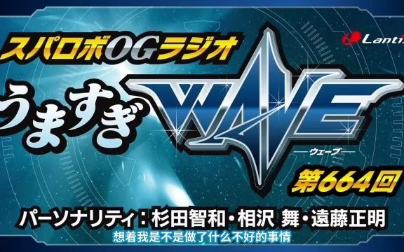 紫咲シオンと兎田ぺこらについて语る杉田智和哔哩哔哩bilibili