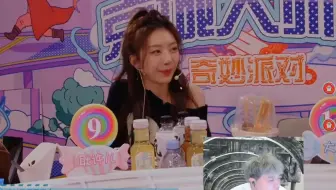 JY麻辣点评：耿姐衣服穿歪了，也没人提醒她！