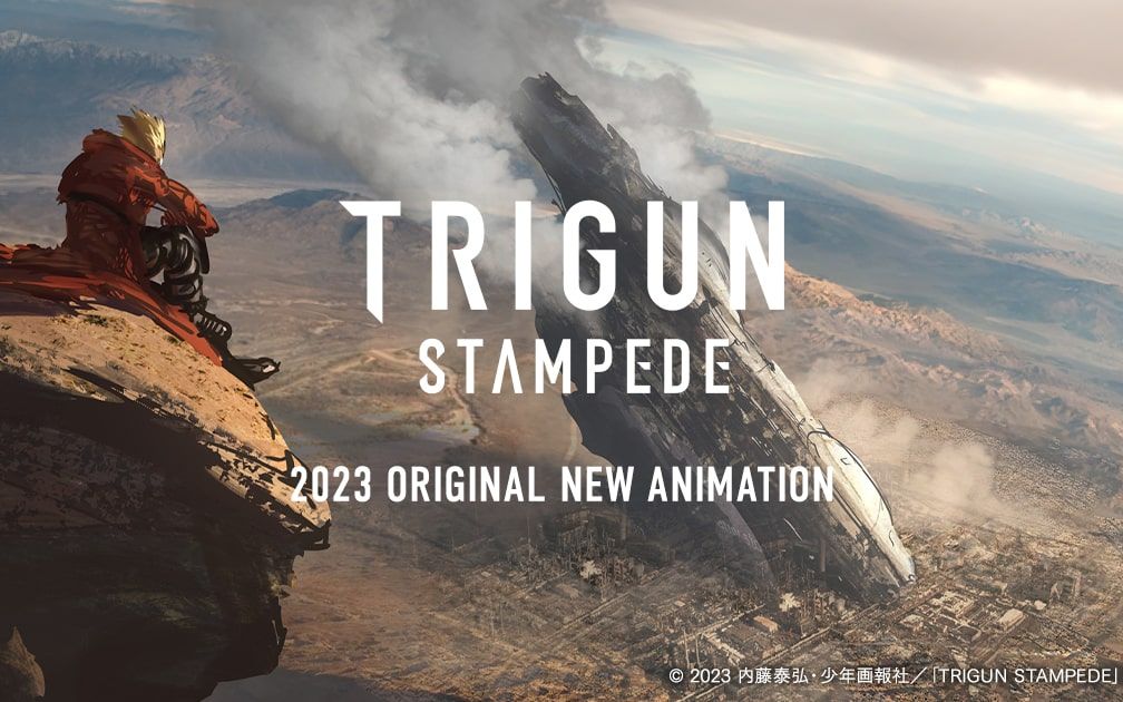 [图]【特报！文艺复兴】《枪神TRIGUN》完全新作动画《枪神STAMPEDE》制作决定，将于2023年播出！