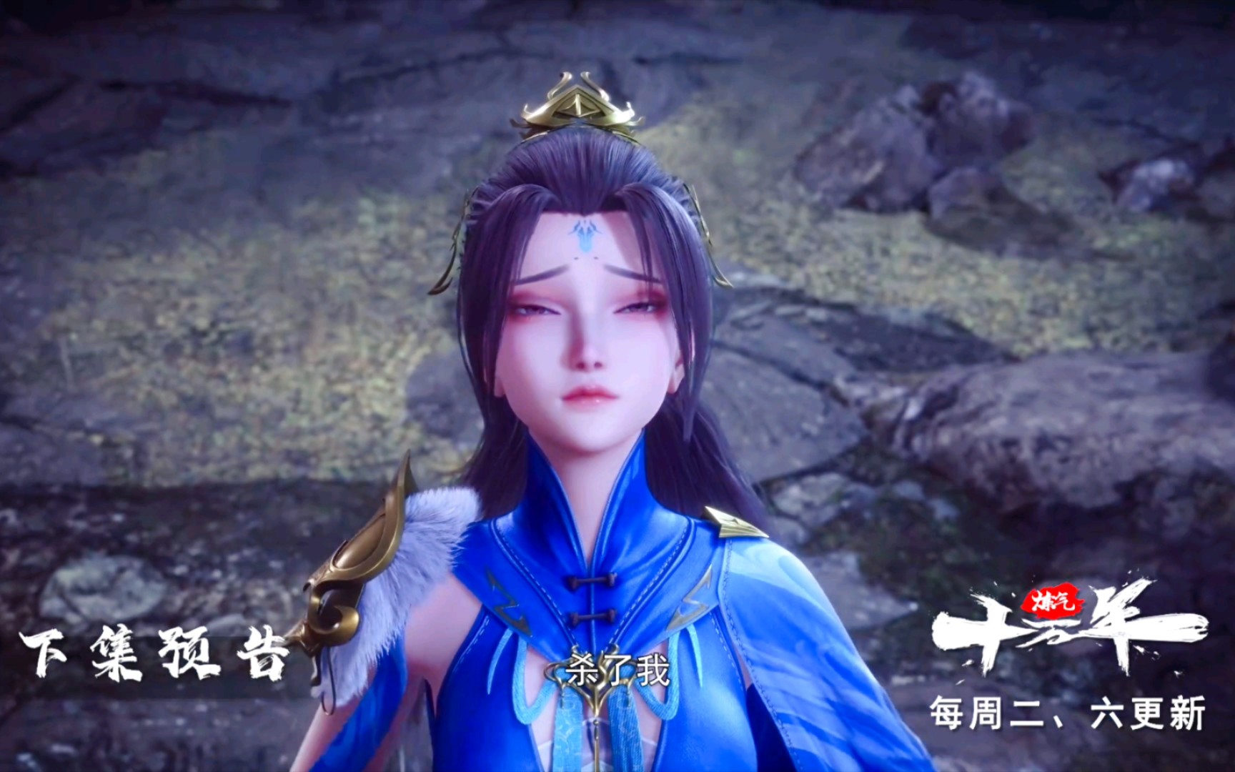 炼气十万年44预告:灵瑶新妹子,徐阳再遭杀