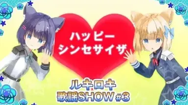 流石乃ルキ-哔哩哔哩_Bilibili