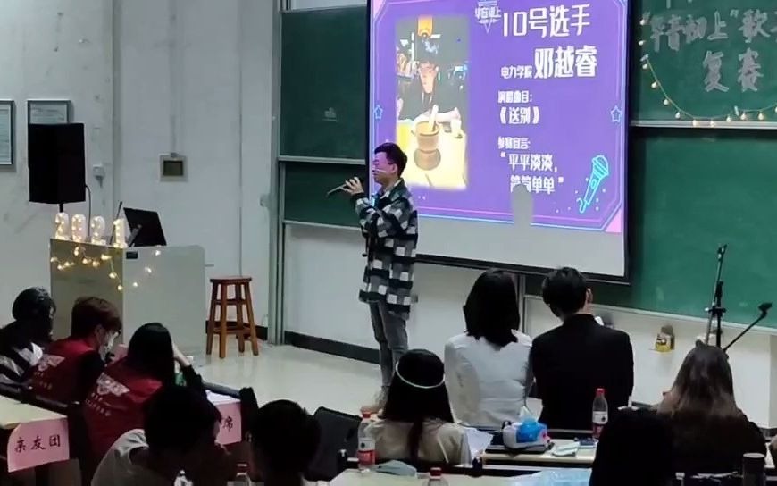 华音初上《送别》哔哩哔哩bilibili