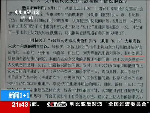 新闻1+1感受(新闻加感受100字)