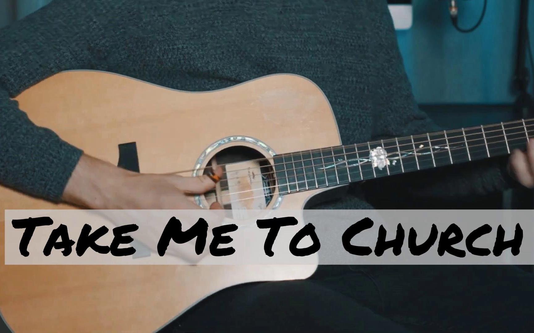 [图]大热歌曲《Take me to Church》-Hozier吉他翻弹/卡马吉他/Casper Esmann