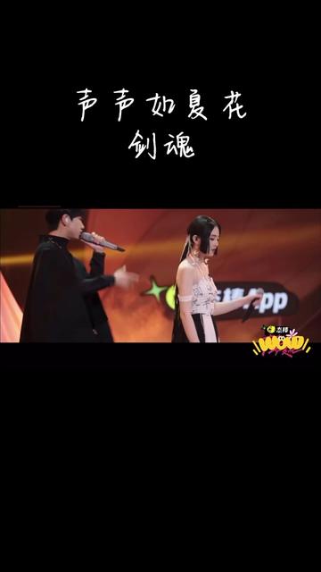 剑魂哔哩哔哩bilibili