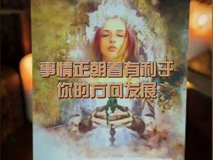 【Gateway】事情正朝着有利于你的方向发展Things Are Turning in Your哔哩哔哩bilibili