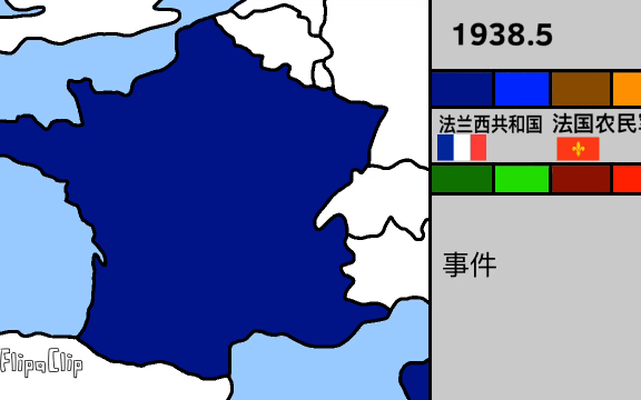 【架空历史】法国红色高卢战争哔哩哔哩bilibili