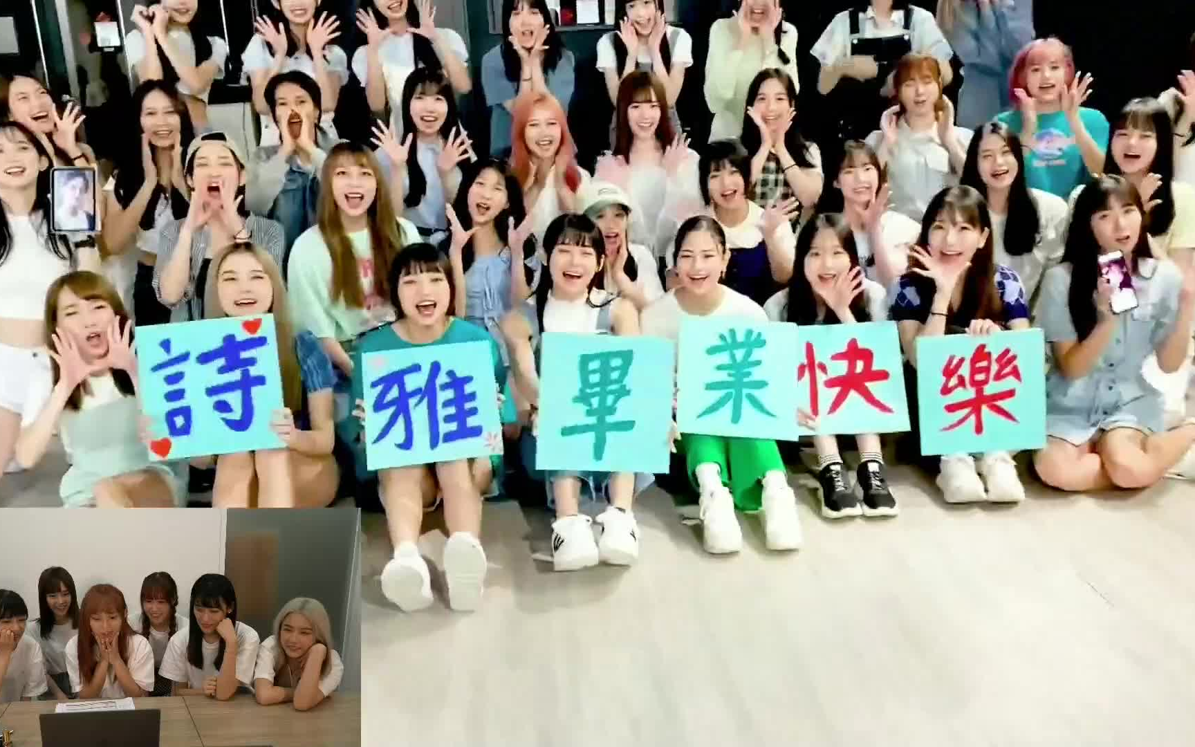 [图]AKB48 Team TP - GoNow TP成員送給詩雅的MV 搶先看