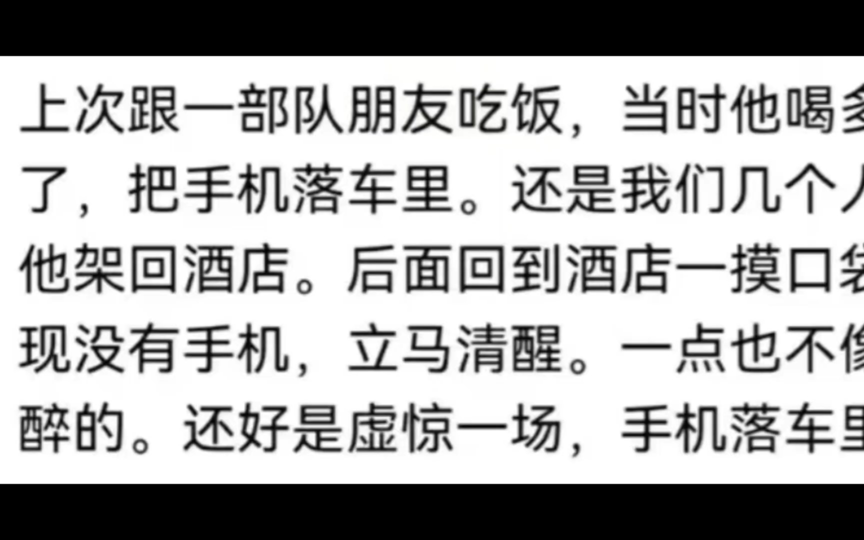 千万别把保密协议不当回事!马上光宗耀祖,家人炫耀导致前程尽毁哔哩哔哩bilibili