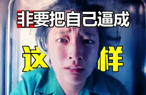 Download Video: 强迫努力后果有多可怕?毒压力促发创伤产生抑郁的背后原理【脑科学】