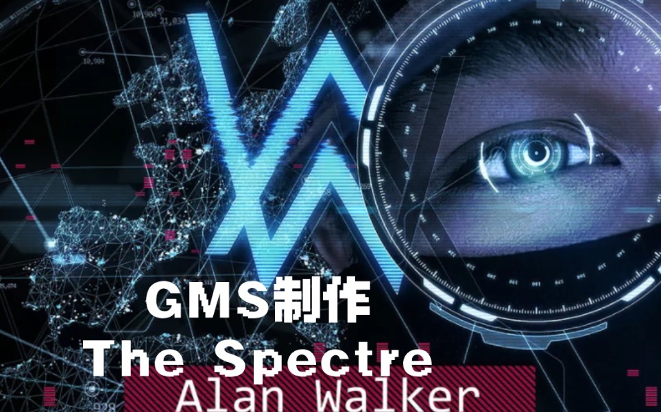 当我尝试用gms插件写出来的《the spectre》听起来怎么样?