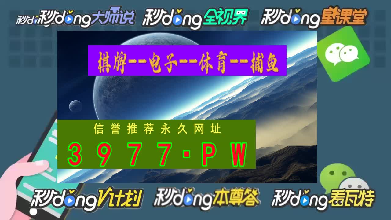 【第80话】扫雷红包app一元提现