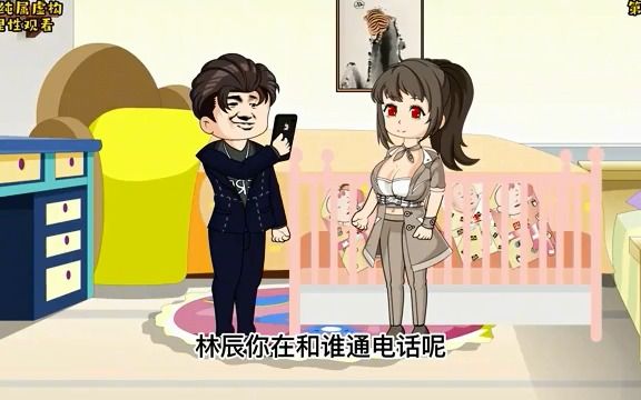 一口气看完系列:都市奶爸系统(第1季)哔哩哔哩bilibili