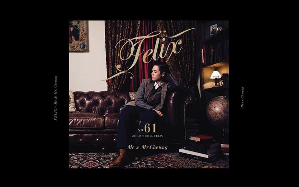 【张敬轩】专辑纯享《felix》