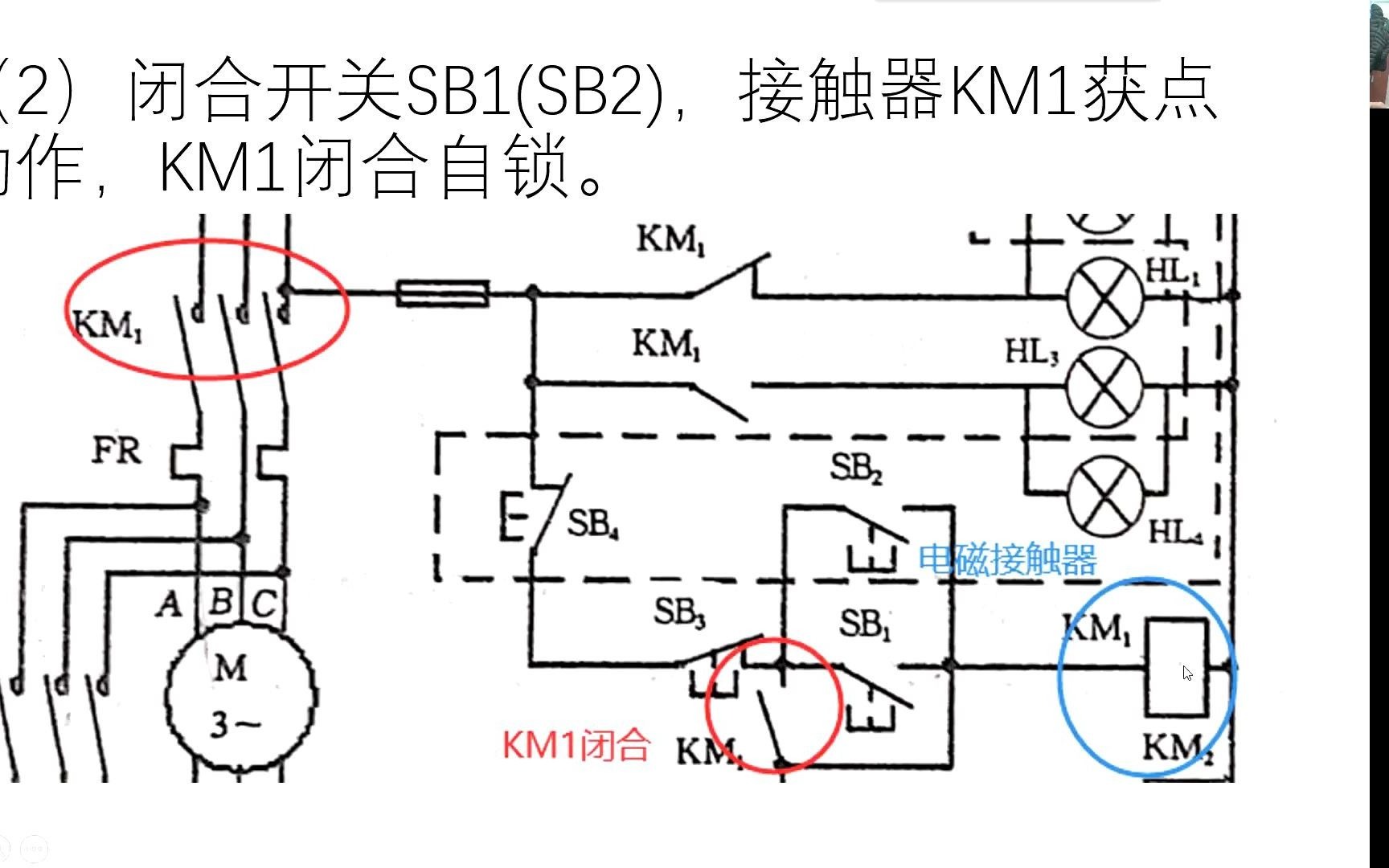 船 舶 电 气哔哩哔哩bilibili