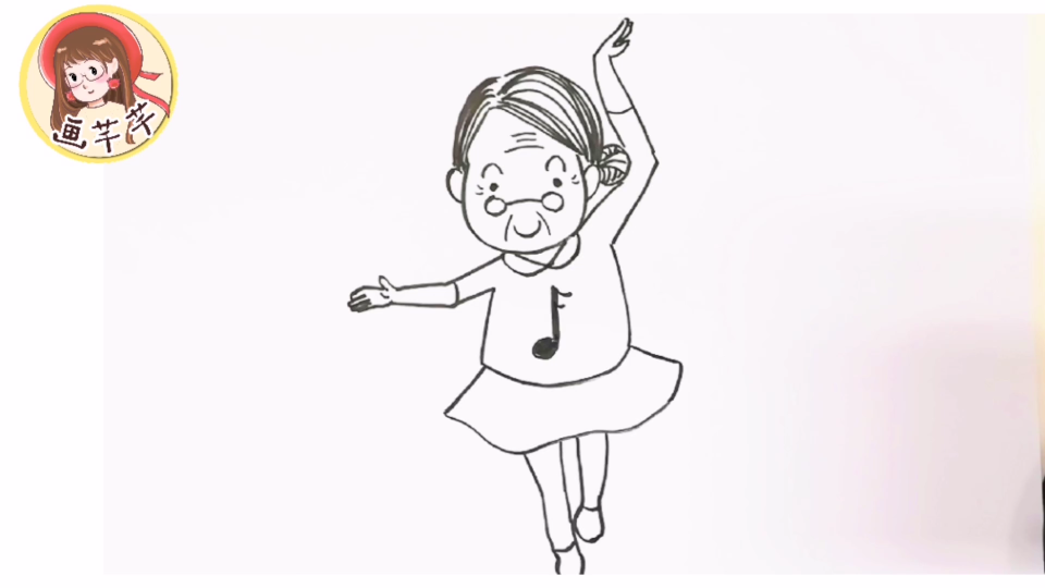 奶奶跳广场舞的简笔画图片