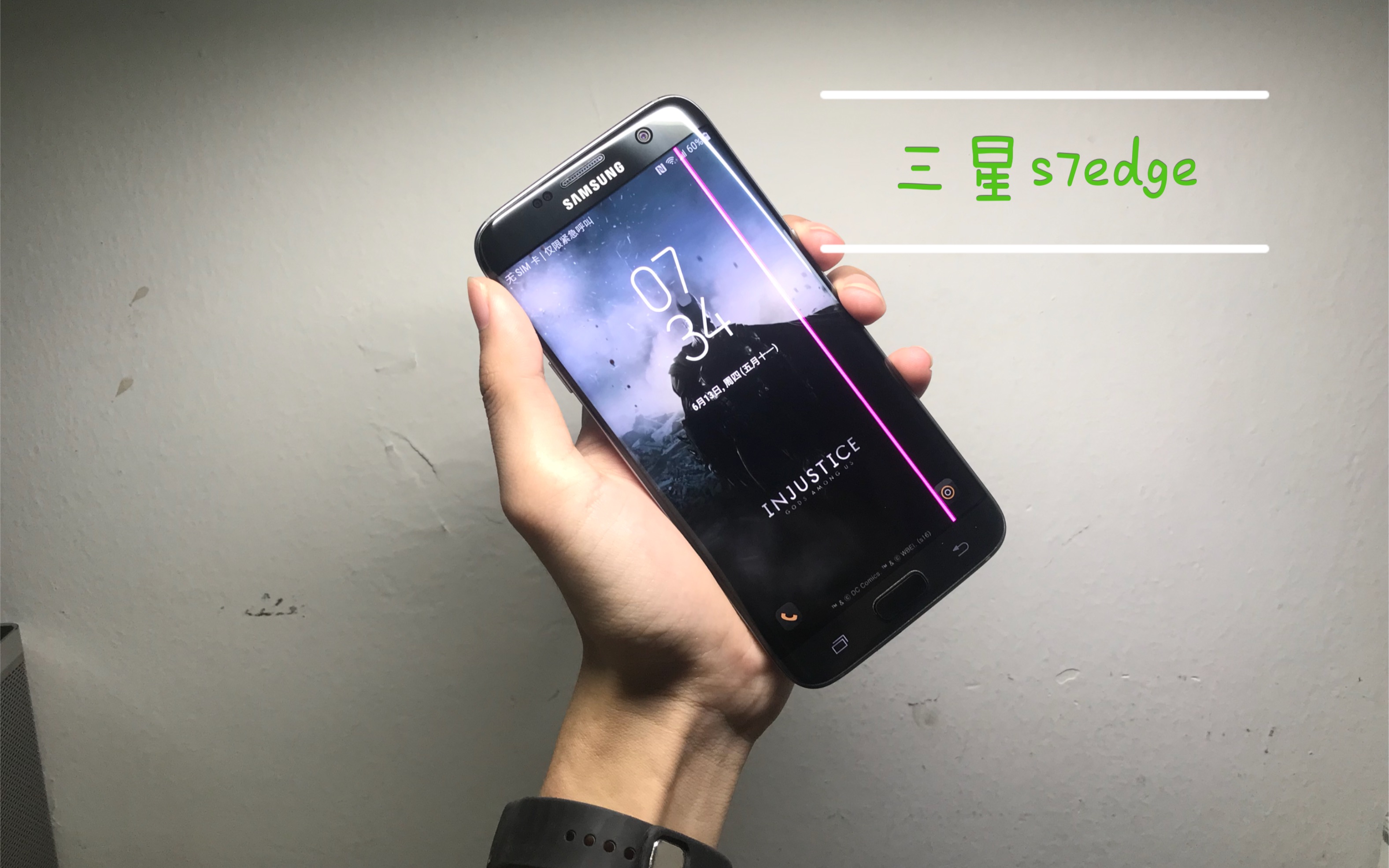 三星s7edge的使用体验哔哩哔哩bilibili