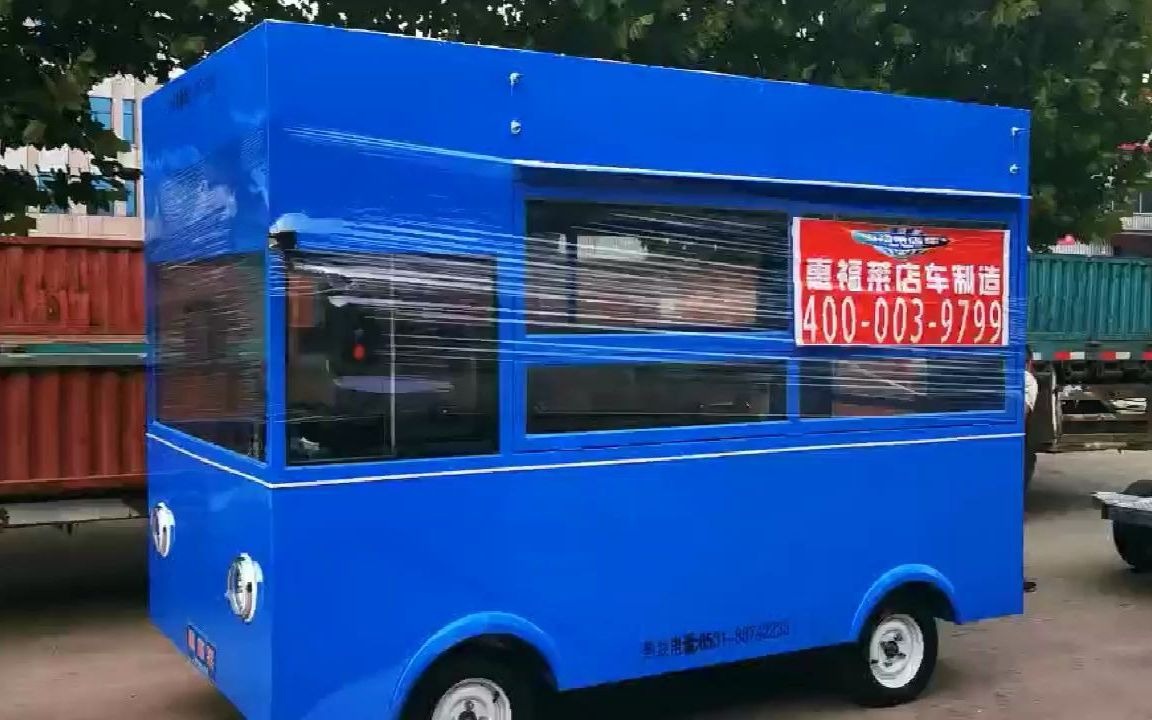 惠福莱小吃车美食车多功能流动餐车质量好价格便宜_哔哩哔哩_bilibili