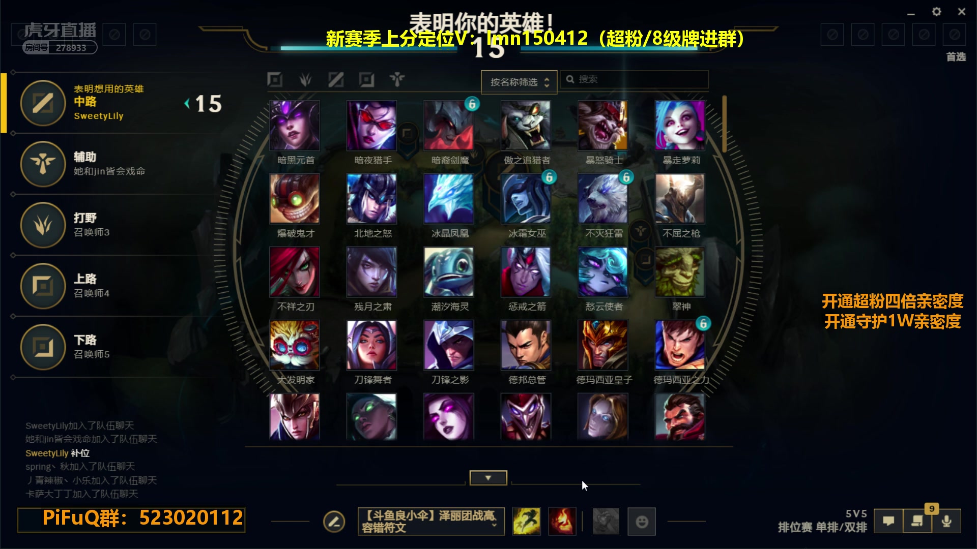 虎牙-屿水吸血鬼_2022-02-13录播