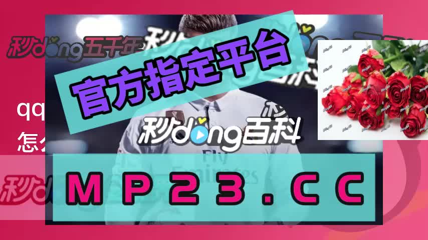 2.8秒讲解澳洲幸运5开奖结果号码查询_bilibili