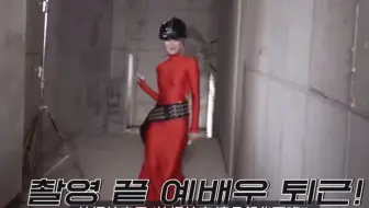 舒华怎么就瘦成一条了！