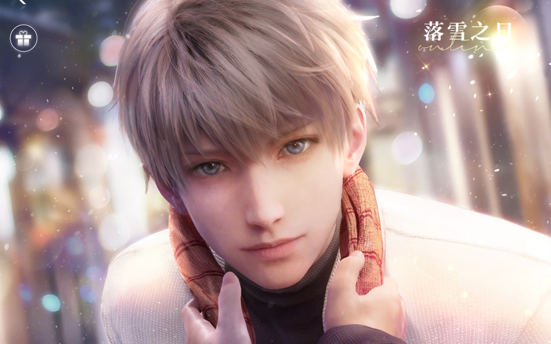 【落雪之日|沈星回】超温暖点滴日常袭来!