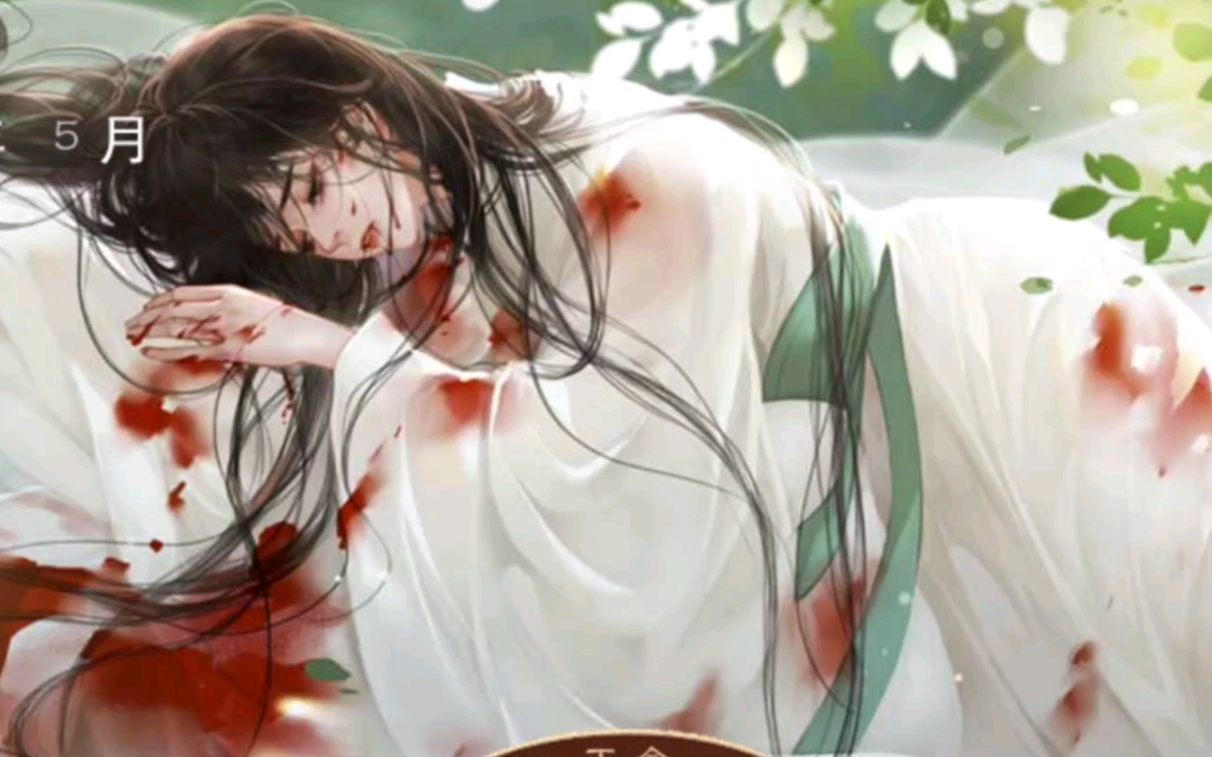 【橙光龙雏】隐藏剧情平行世界→45被刺杀,简王上位,民不聊生_手机