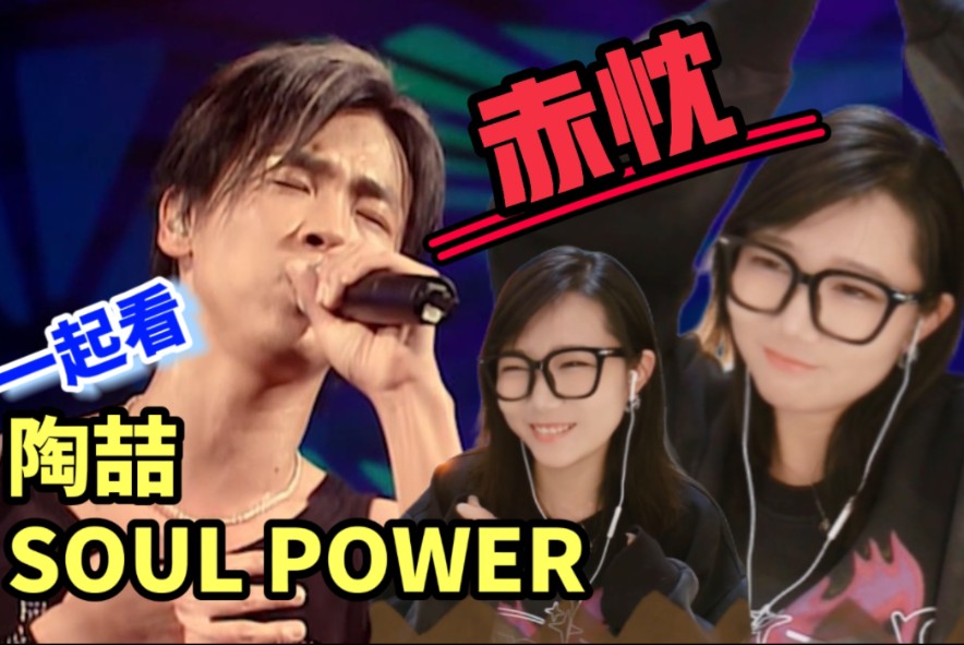 [图]「陶喆soulpower」一起来听歌！喜欢angel和沙滩！赤忱的人！