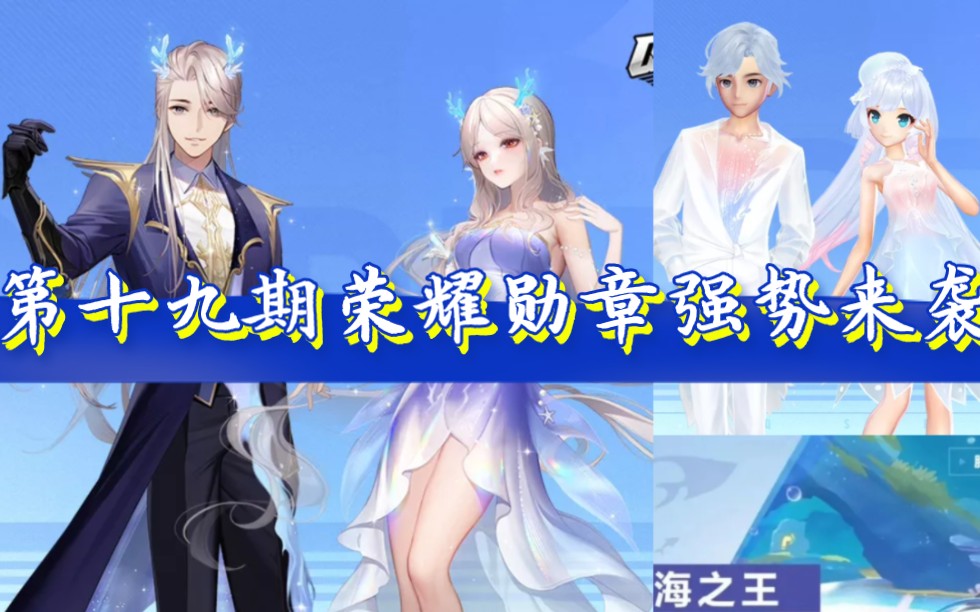 qq飞车手游荣耀勋章180级要多久-凯丽手游下载