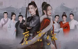 Download Video: 《意君归》第二集 皇宫就是一座浸满鲜血的宫殿  将来，殿下也会住进去嘛  原创自制配音剧 肖战 迪丽热巴 任嘉伦 罗云熙 胡歌 杨幂