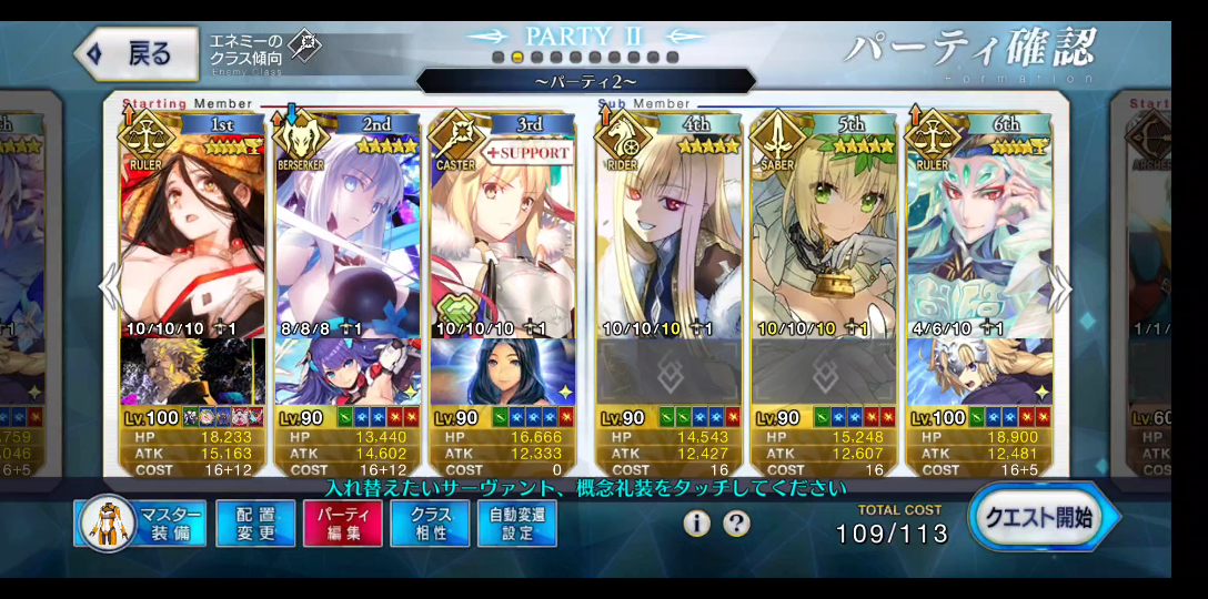 fgo 摩根 周回测试_哔哩哔哩bilibili