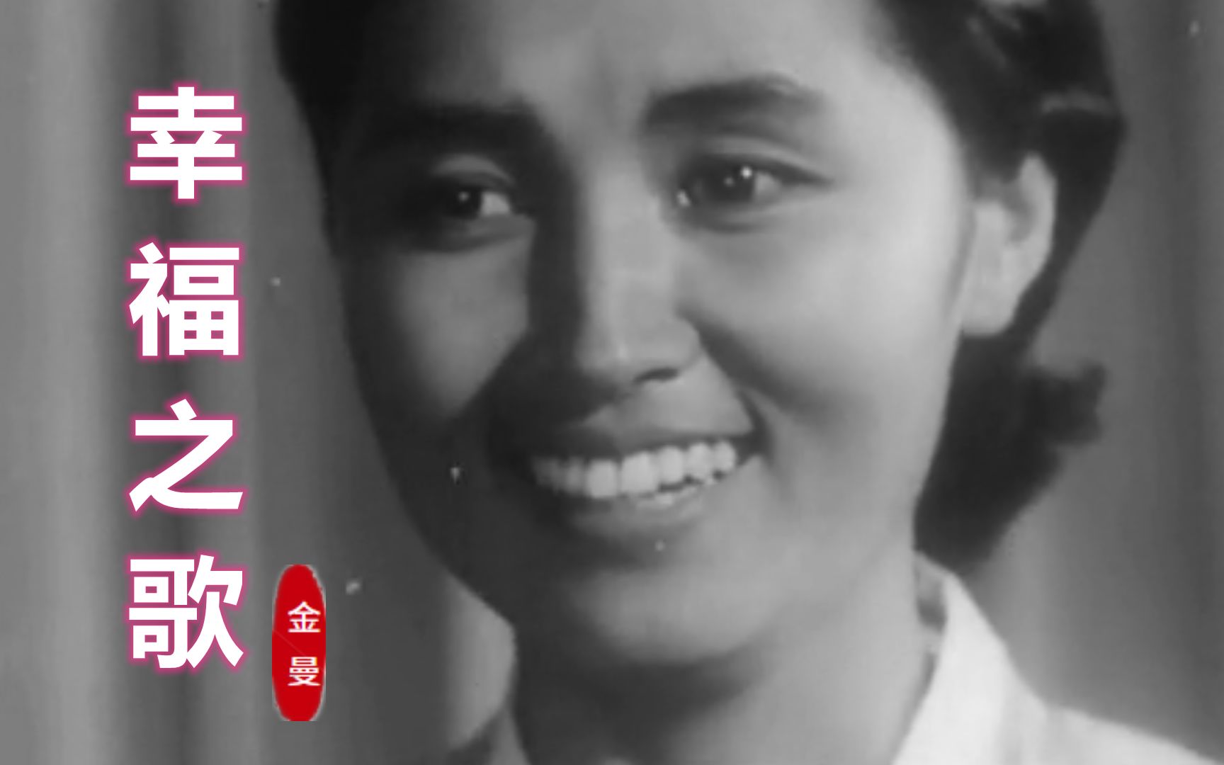 朝鲜60年代老演员图片