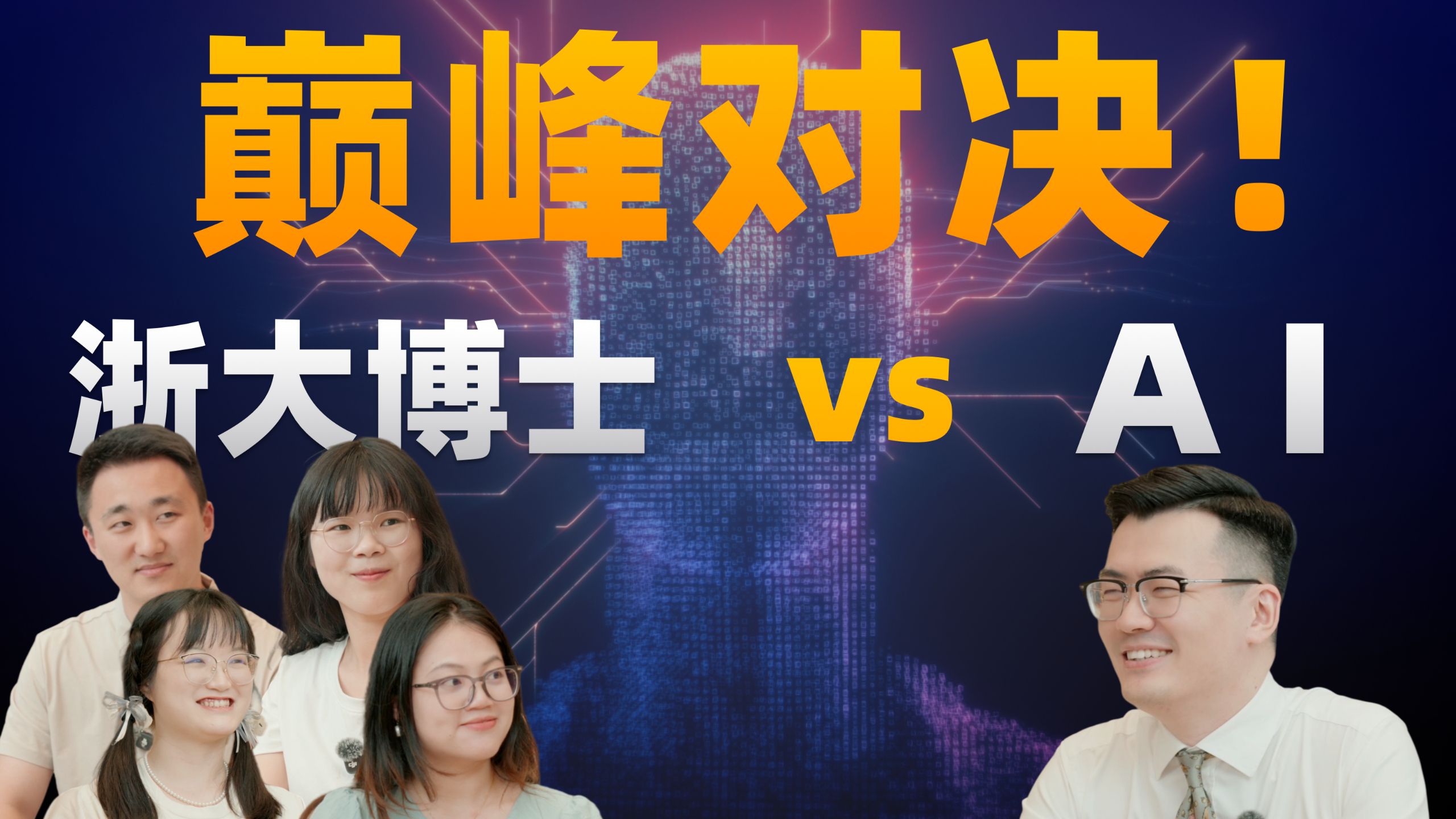 麻省总院病例有多难？我们找了4位博士和AI一起挑战...