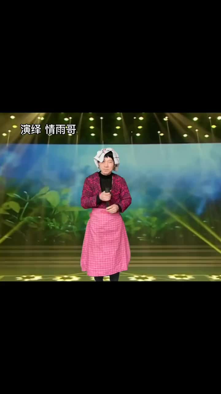 听听看你村有多少这样的人回家吧别在外面唠了家里安全