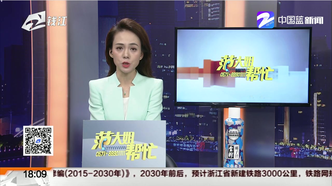 【浙江丽水】为装货男子拆掉面包车后排座位 让乘客"蹲"在油漆桶上(范