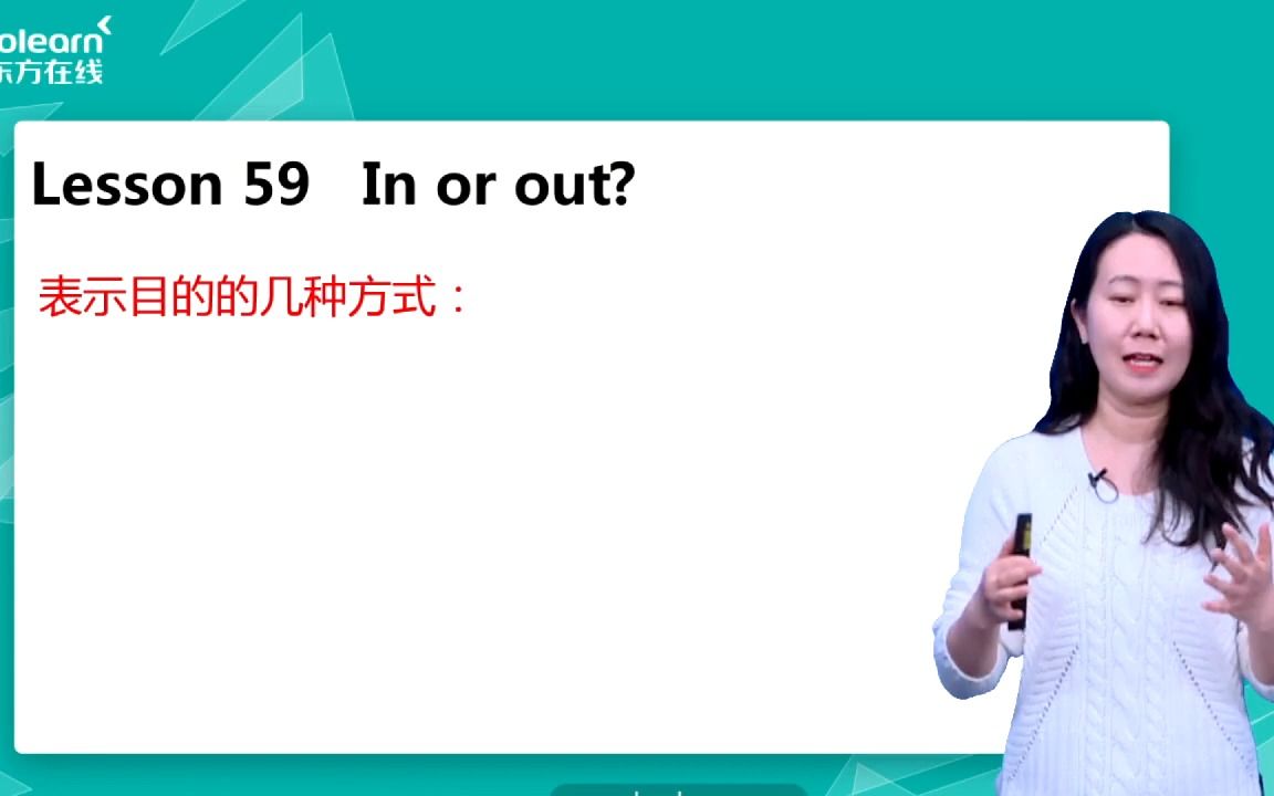 达成目的英语(达成目的英语短语)